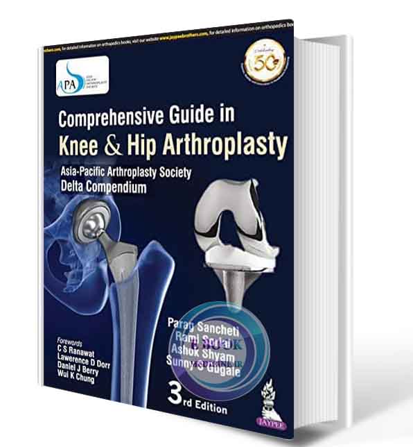 دانلود کتابComprehensive Guide In Knee & Hip Arthroplasty Asia-Pacific Arthroplasty Society Delta Compendium 2019(ORIGINAL PDF)